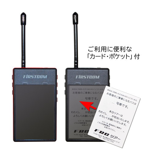 レンタル]IC-D60イヤホンマイクセット┃アイコム（ICOM）┃インカム